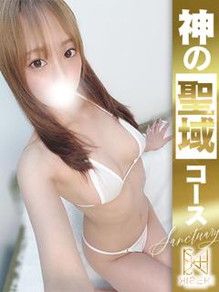 復活のエミリ