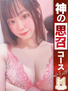 にも
