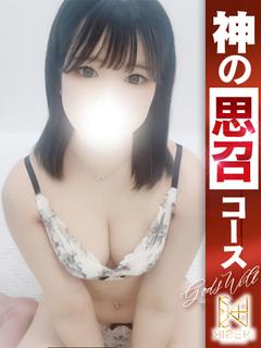 ゆな