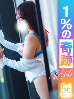 奇跡の姫華