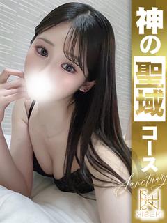 白咲こゆき
