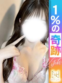 ☆奇跡の柊ももか☆