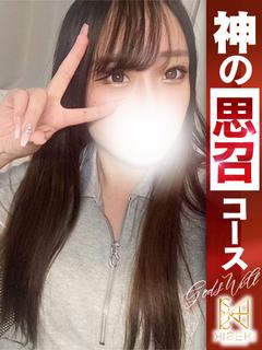 ☆みゆな☆