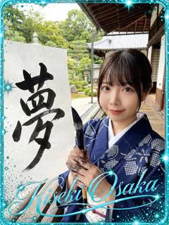 ☆まりな☆