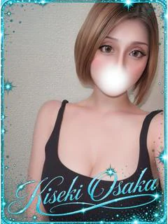 ☆おうか☆
