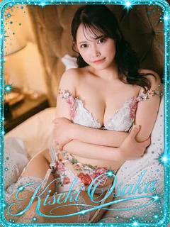 ☆せり☆