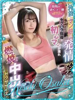 ☆あき☆