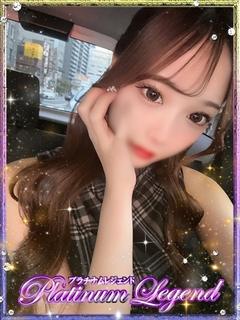椿りお