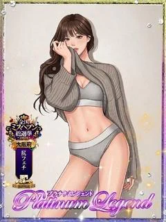 一番星/イチバンボシ...