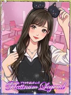 もな・JK
