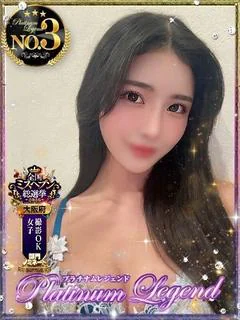 みゆう・店長オススメ