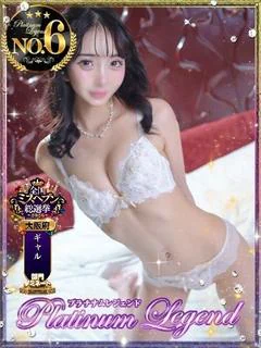 神秘のあ・超逸材