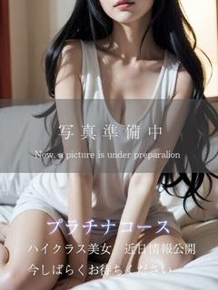 いずみ
