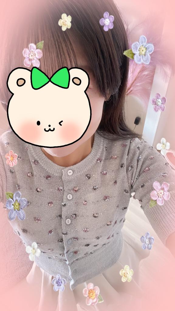 大塚あい の 今日は