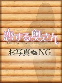 武田みずほ