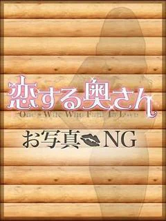 佐々木あん