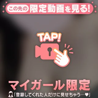 やわらかいよ♡