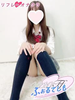 つかさ