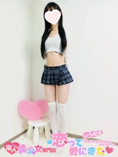 ゆら