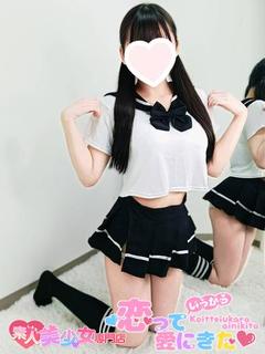 ゆあ