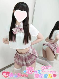 るびい