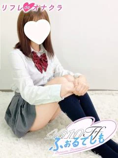 みなみ