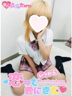 みこ