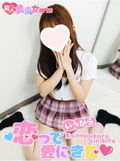 はぐみ
