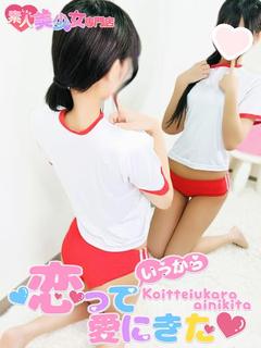 めるも
