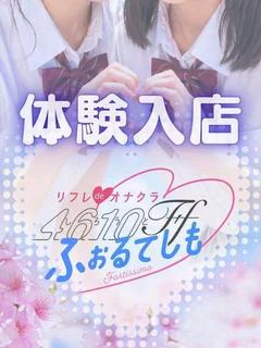 れれあ