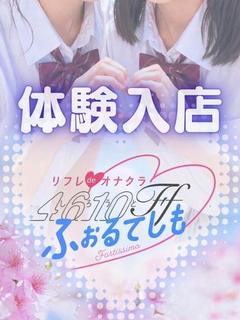 れれあ