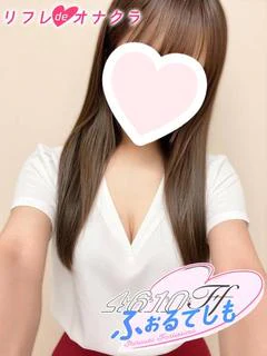 はな