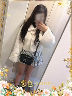 れい☆新人