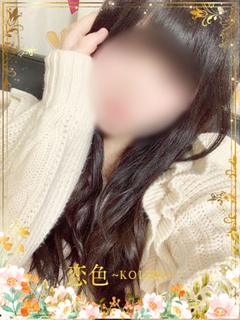 らん☆新人