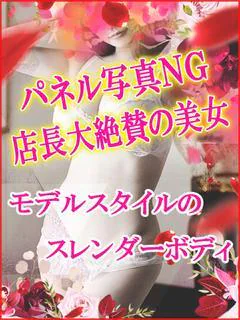 さき