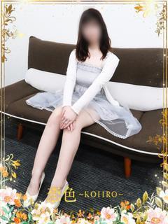 かな☆新人