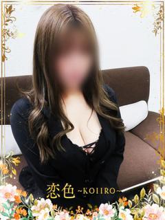 ゆう☆新人