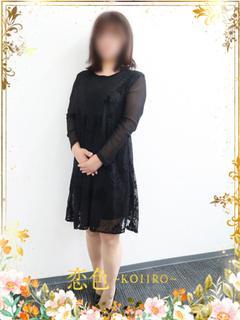 さらん☆新人