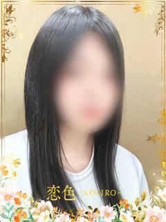 すい☆新人