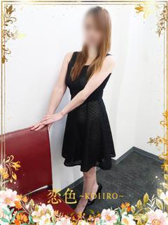 みさ☆新人