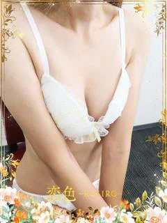 ねね