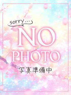 なつ