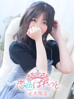 みゆき
