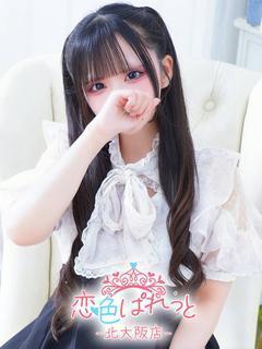 りあ