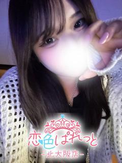 かなん