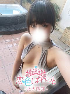 あずき