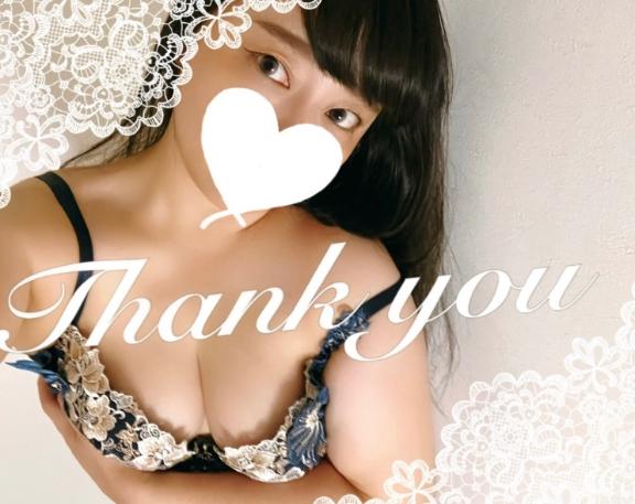 まり の 7/17のお礼💞