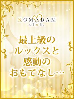 れい