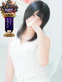 さつき