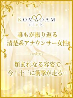 あまね